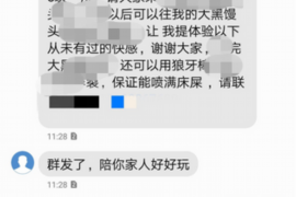 章丘融资清欠服务